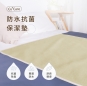 CuCare Copper Antibacterial Waterproof Bed Pad