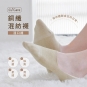 CuCare Copper Antibacterial & Deodorant Socks